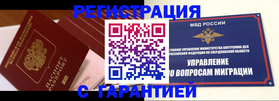 регистрация для школы в Кизеле