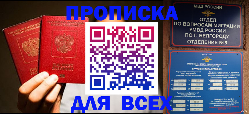 регистрация для дет. сада в Кизеле